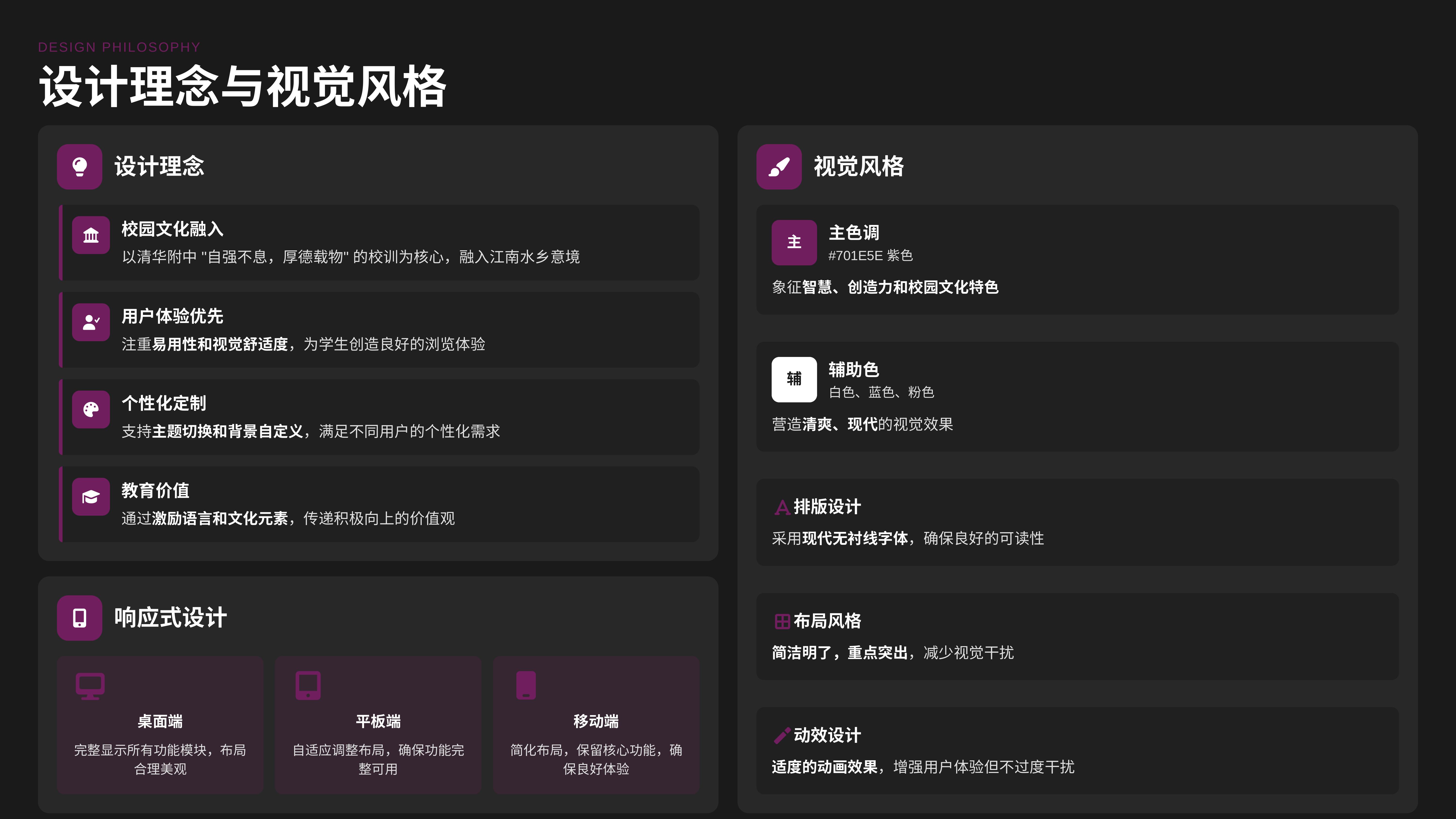 清嘉UI插件截图10